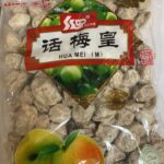 ASAM BOI HUA MEI BIJI