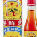 YU LEE OIL MINYAK ANGIN BERUBAT